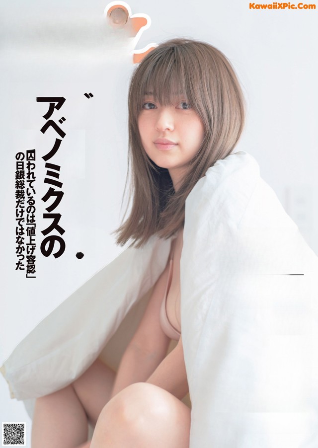 Rina Aizawa 逢沢りな, Weekly Playboy 2022 No.27 (週刊プレイボーイ 2022年27号) No.0337f3
