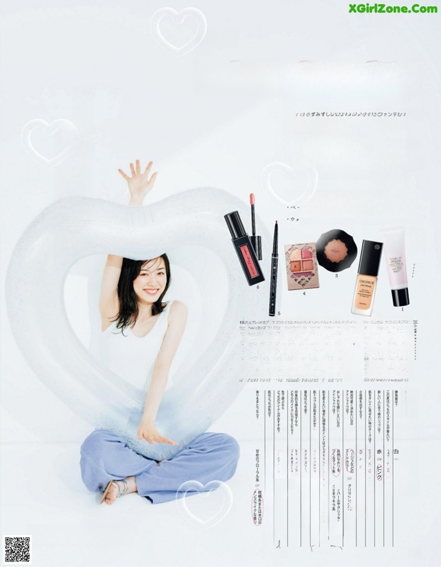 Mei Nagano 永野芽郁, aR (アール) Magazine 2022.08 No.d39d8b