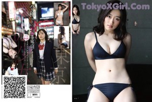 Ayano Shimizu 清水綾乃, FLASH 2019.07.16 (フラッシュ 2019年7月16日号)