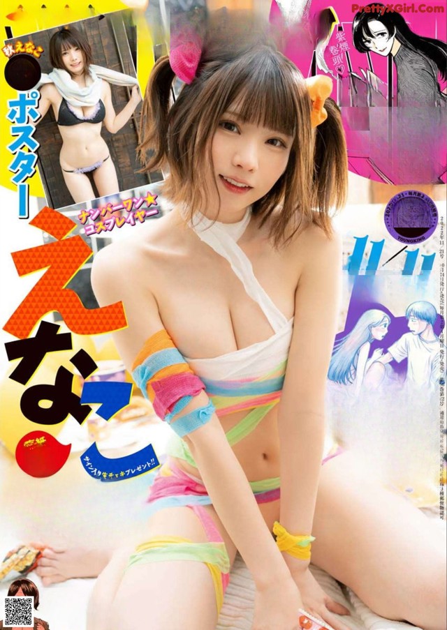 A magazine with a picture of a woman in a bikini.