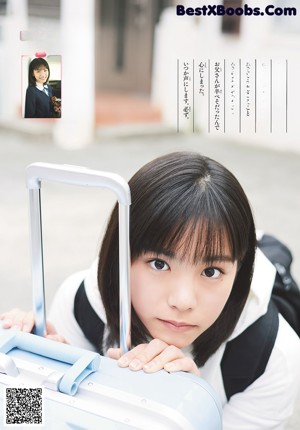 Ami Touma 當真あみ, Shonen Sunday 2022 No.17 (週刊少年サンデー 2022年17号)