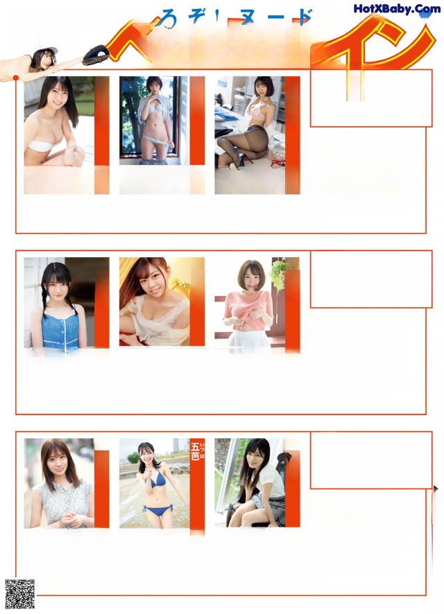 A magazine with a bunch of pictures of women in bikinis.