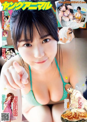 A woman in a white bikini posing for a magazine cover.